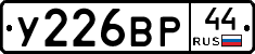 %D0%A3226%D0%92%D0%A044