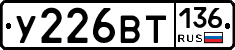 %D0%A3226%D0%92%D0%A2136