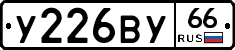 %D0%A3226%D0%92%D0%A366