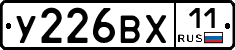 %D0%A3226%D0%92%D0%A511