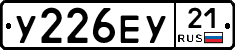 %D0%A3226%D0%95%D0%A321
