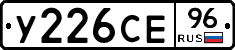 %D0%A3226%D0%A1%D0%9596
