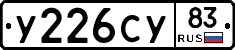 %D0%A3226%D0%A1%D0%A383