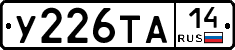 %D0%A3226%D0%A2%D0%9014