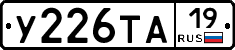 %D0%A3226%D0%A2%D0%9019