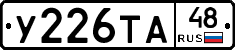%D0%A3226%D0%A2%D0%9048