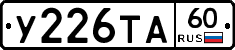 %D0%A3226%D0%A2%D0%9060