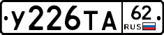 %D0%A3226%D0%A2%D0%9062