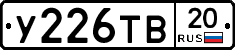 %D0%A3226%D0%A2%D0%9220