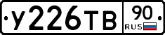 %D0%A3226%D0%A2%D0%9290