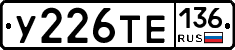 %D0%A3226%D0%A2%D0%95136
