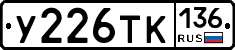 %D0%A3226%D0%A2%D0%9A136