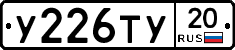 %D0%A3226%D0%A2%D0%A320