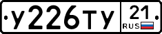 %D0%A3226%D0%A2%D0%A321