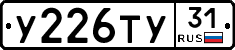 %D0%A3226%D0%A2%D0%A331