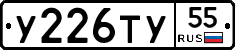 %D0%A3226%D0%A2%D0%A355