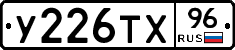 %D0%A3226%D0%A2%D0%A596