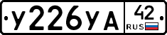 %D0%A3226%D0%A3%D0%9042