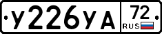 %D0%A3226%D0%A3%D0%9072