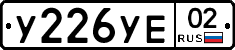 %D0%A3226%D0%A3%D0%9502