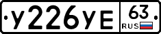 %D0%A3226%D0%A3%D0%9563