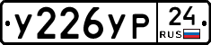 %D0%A3226%D0%A3%D0%A024