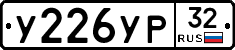 %D0%A3226%D0%A3%D0%A032