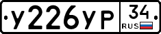 %D0%A3226%D0%A3%D0%A034