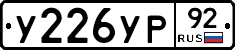 %D0%A3226%D0%A3%D0%A092