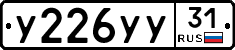 %D0%A3226%D0%A3%D0%A331