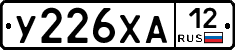 %D0%A3226%D0%A5%D0%9012