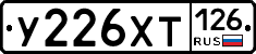 %D0%A3226%D0%A5%D0%A2126