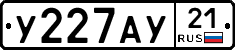 %D0%A3227%D0%90%D0%A321