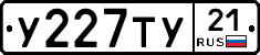 %D0%A3227%D0%A2%D0%A321