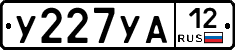 %D0%A3227%D0%A3%D0%9012