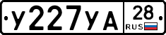 %D0%A3227%D0%A3%D0%9028