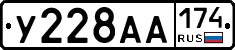 %D0%A3228%D0%90%D0%90174