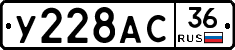 %D0%A3228%D0%90%D0%A136