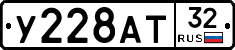 %D0%A3228%D0%90%D0%A232