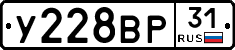 %D0%A3228%D0%92%D0%A031