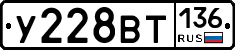%D0%A3228%D0%92%D0%A2136