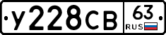 %D0%A3228%D0%A1%D0%9263