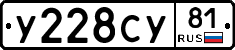 %D0%A3228%D0%A1%D0%A381