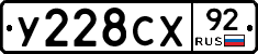 %D0%A3228%D0%A1%D0%A592