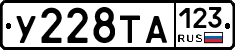 %D0%A3228%D0%A2%D0%90123