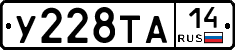 %D0%A3228%D0%A2%D0%9014