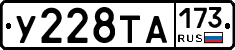 %D0%A3228%D0%A2%D0%90173