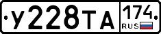 %D0%A3228%D0%A2%D0%90174