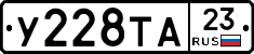 %D0%A3228%D0%A2%D0%9023