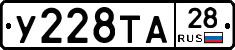 %D0%A3228%D0%A2%D0%9028
